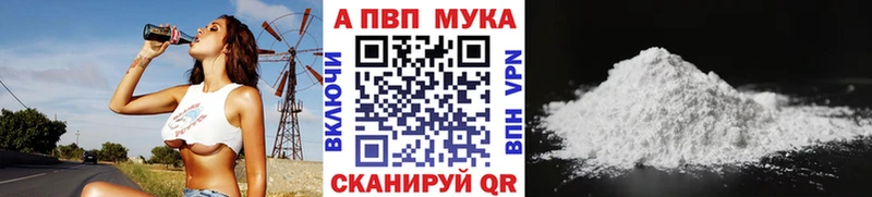 Где можно купить наркотики Ишимбай Cocaine A PVP Гашиш
