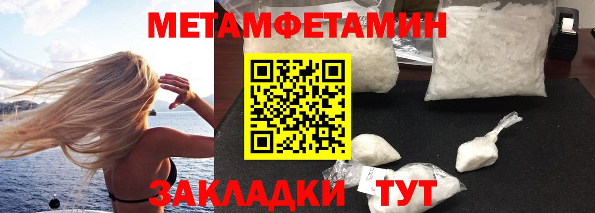 АМФ  Вход с VPN  Ишимбай  АМФЕТАМИН VHQ 