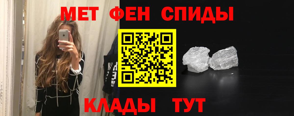 АМФЕТАМИН 97% Ишимбай