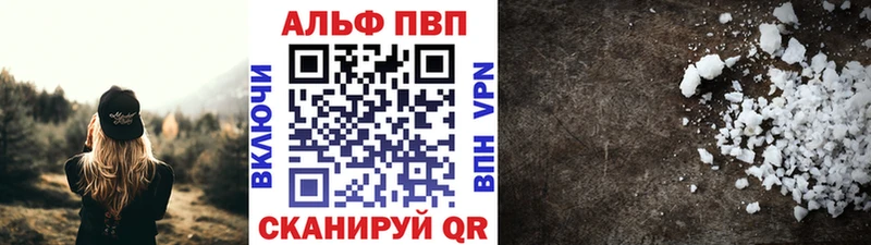 Alpha PVP мука  Ишимбай 
