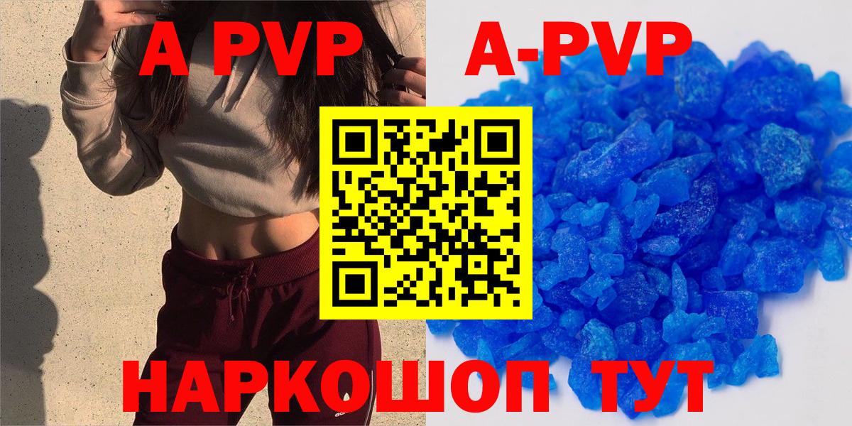 Купить закладку  ГАШИШ  Лсд 25  КОКАИН  Ишимбай  Меф МЯУ МЯУ кристаллы  Канабис  Вход с VPN  Гашиш  Вейп ТГК 