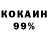 Амфетамин Розовый K.C. Fan