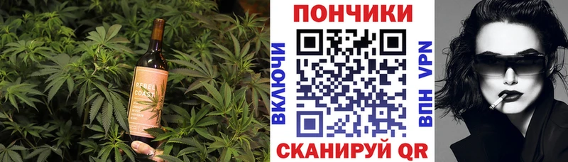 гидра вход  Ишимбай  Печенье с ТГК конопля 