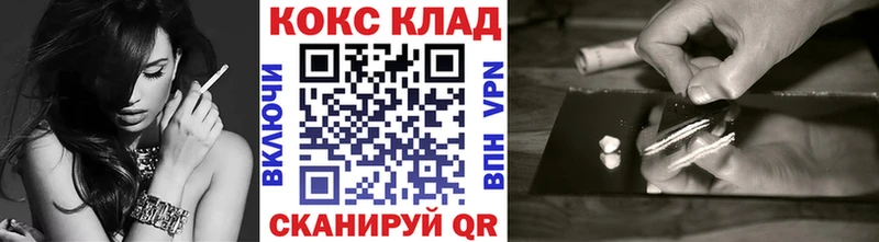 Cocaine Боливия  Ишимбай 