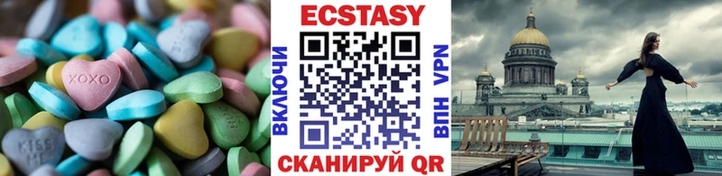 Экстази XTC  продажа наркотиков  Ишимбай 