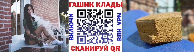 ОМГ ОМГ маркетплейс наркошоп Ишимбай ГАШ Premium
