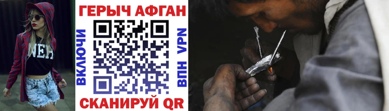 ГЕРОИН Heroin  ссылка на мегу ссылка  Ишимбай  закладки 