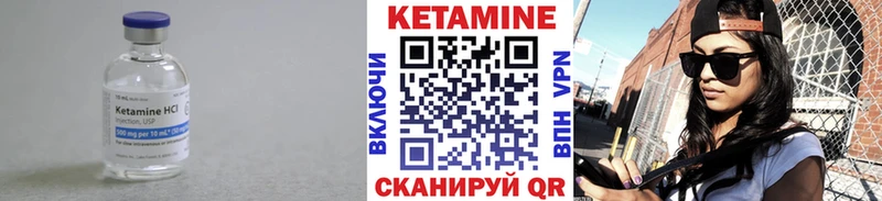 дарк нет как зайти  Ишимбай  Кетамин ketamine 