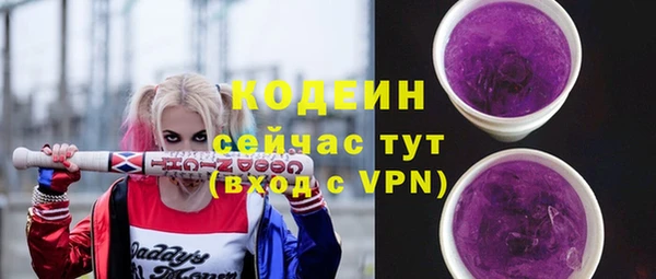 гашишное масло Семилуки