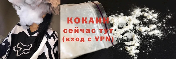 кокаин премиум Абаза