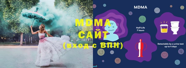 кокаин премиум Абаза