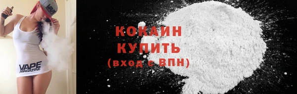 кокаин Алексеевка