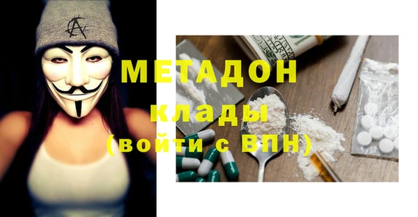 кокаин Алексеевка