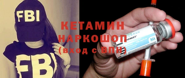 кокаин премиум Абаза