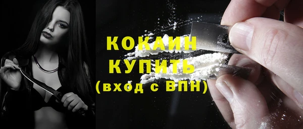 кокаин премиум Абаза