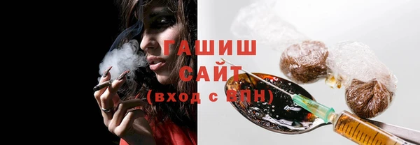 кокаин премиум Абаза