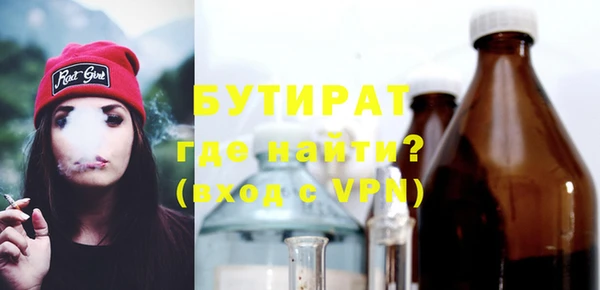 кокаин премиум Абаза