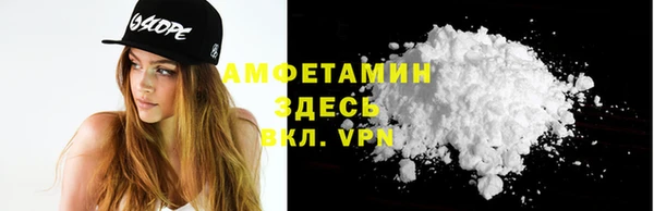 ALPHA-PVP Алзамай