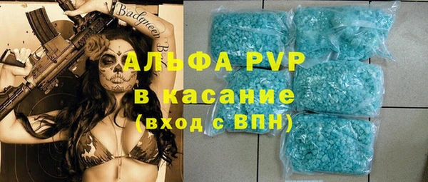 кокаин премиум Абаза