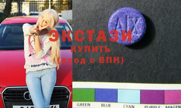 трава Семёнов