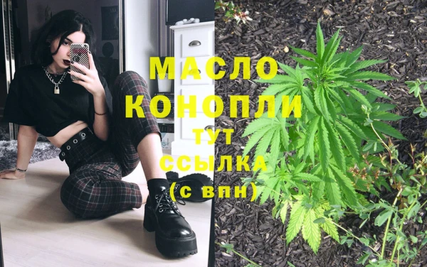 мяу мяу мука Абдулино