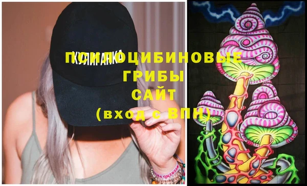 кокаин премиум Абаза