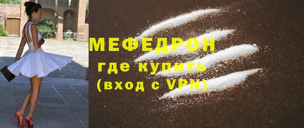 мяу мяу мука Абдулино