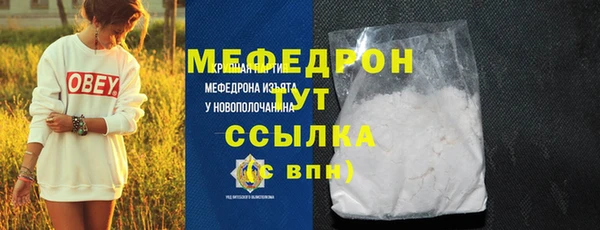 мяу мяу мука Абдулино