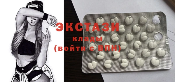 кокаин премиум Абаза