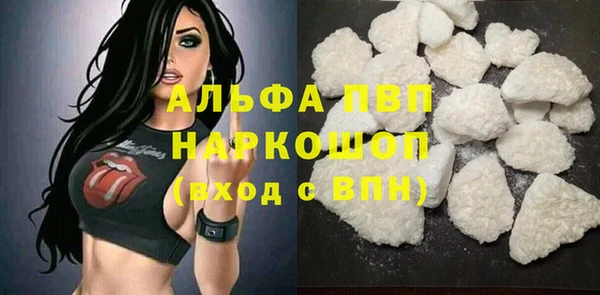 кокаин премиум Абаза