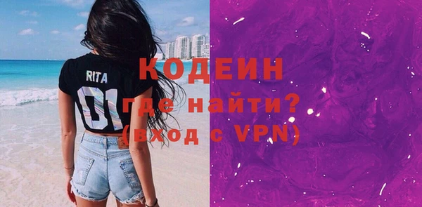 кокаин премиум Абаза