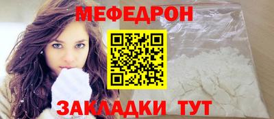 ALPHA PVP Гусиноозёрск