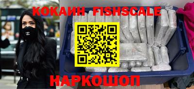 ALPHA PVP Гусиноозёрск