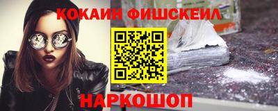 ALPHA PVP Гусиноозёрск