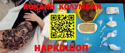 мет Гусь-Хрустальный