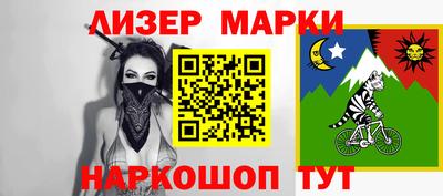 марихуана Гусев