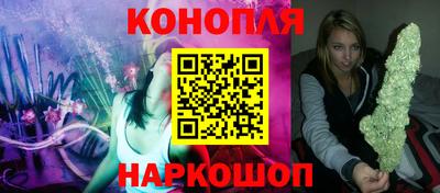 марихуана Гусев