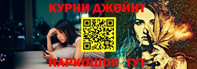 ALPHA PVP Гусиноозёрск