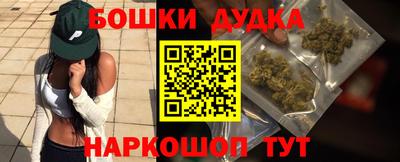 мет Гусь-Хрустальный