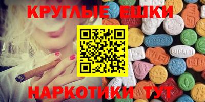 мет Гусь-Хрустальный