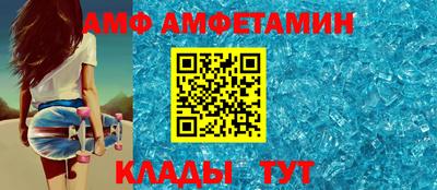 ALPHA PVP Гусиноозёрск