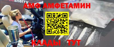 ALPHA PVP Гусиноозёрск