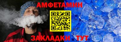 мет Гусь-Хрустальный