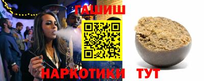 ALPHA PVP Гусиноозёрск