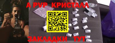 мет Гусь-Хрустальный