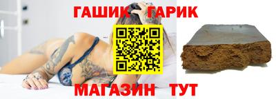 мет Гусь-Хрустальный