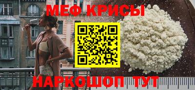 мет Гусь-Хрустальный
