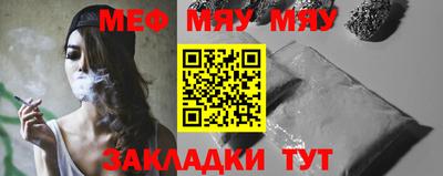 мет Гусь-Хрустальный