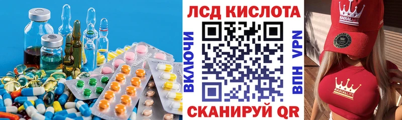 Лсд 25 экстази ecstasy  Ишимбай 