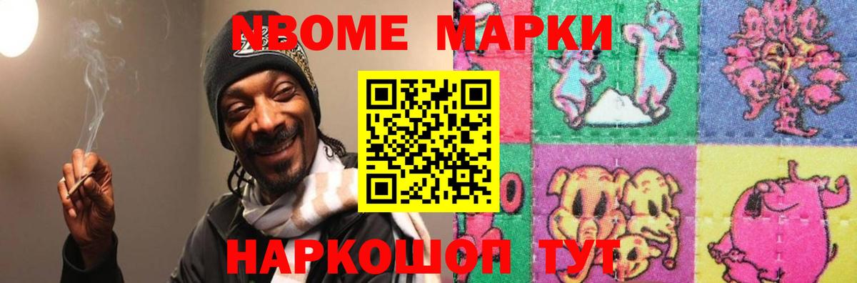 ЛСД экстази кислота Ишимбай